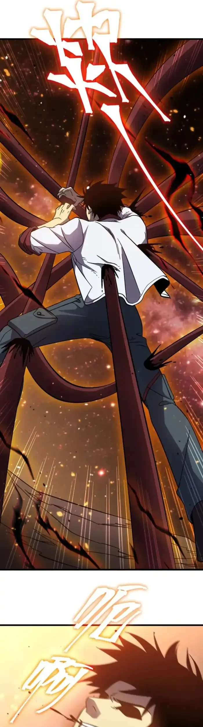 Apex Future Martial Arts Chapter 295 Gambar 33