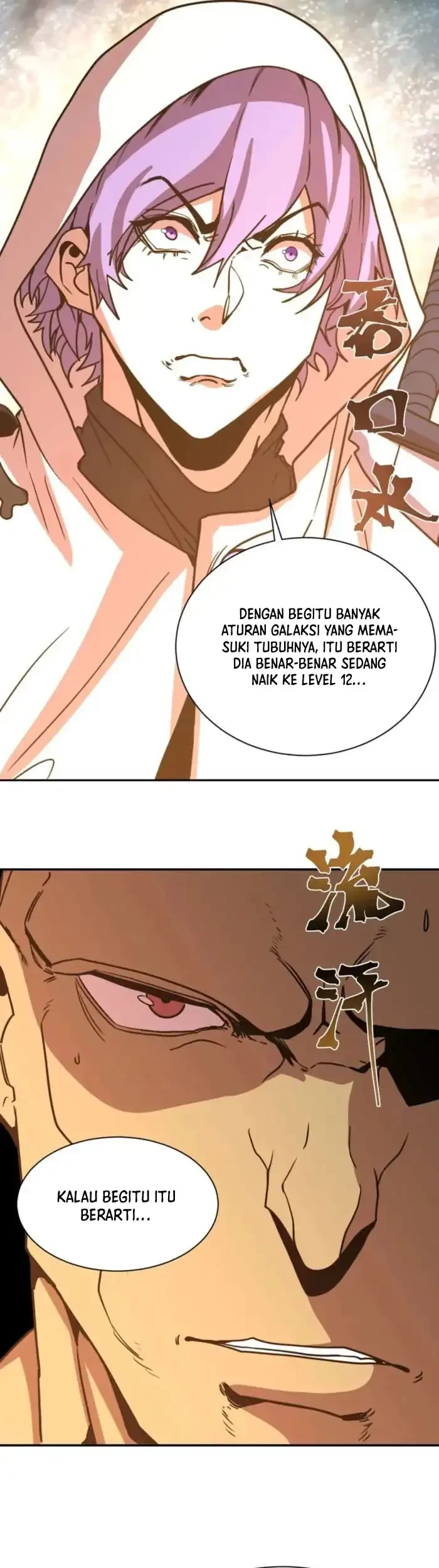 Apex Future Martial Arts Chapter 299 Gambar 22