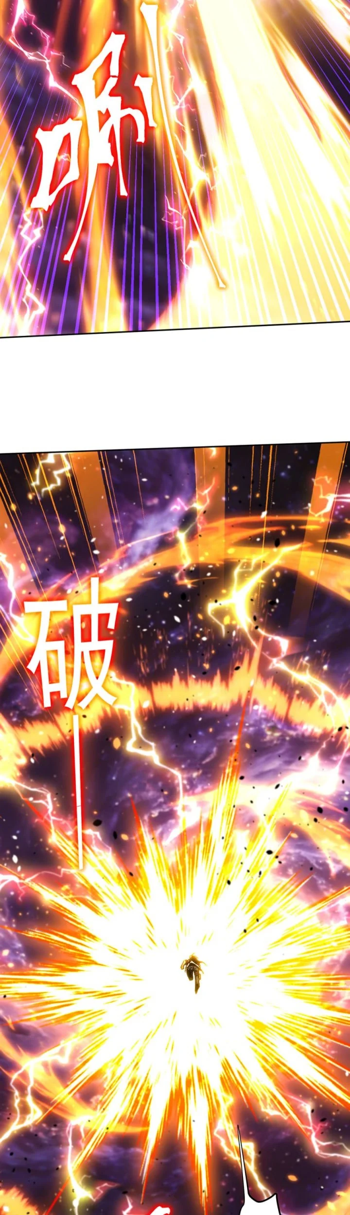 Apex Future Martial Arts Chapter 304 Gambar 48