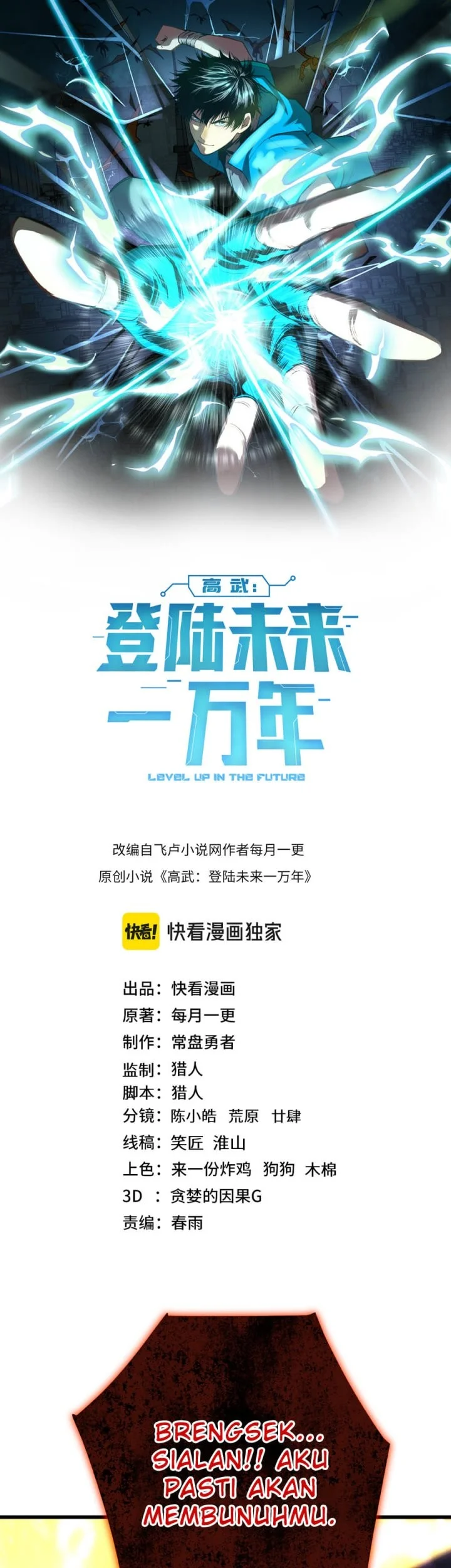 Manhua Apex Future Martial Arts Chapter 305 gambar 2