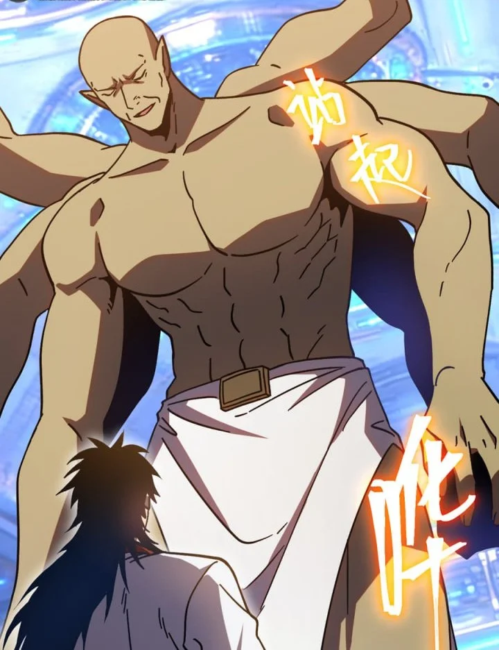 Apex Future Martial Arts Chapter 305 Gambar 17