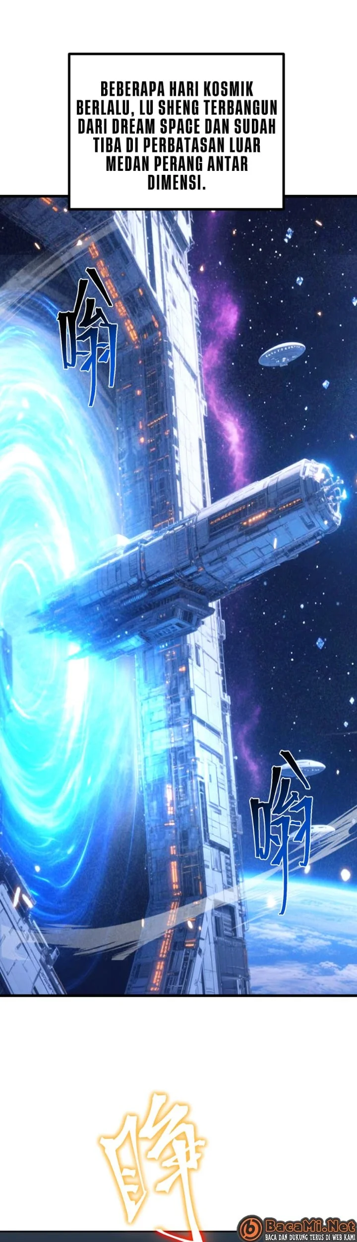 Apex Future Martial Arts Chapter 307 Gambar 22