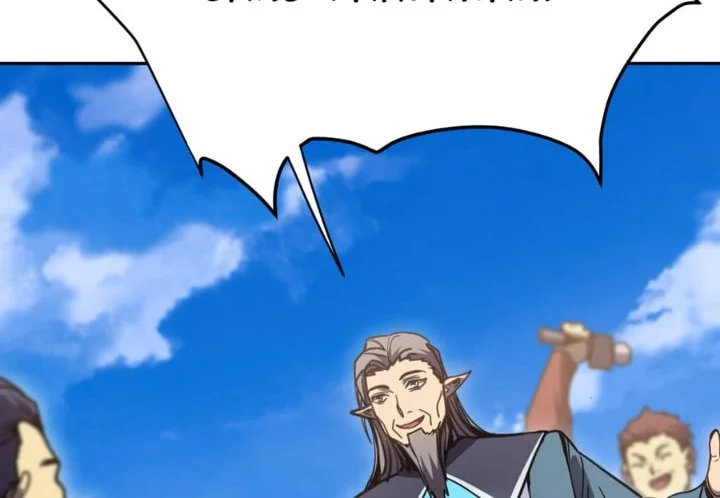 Apex Future Martial Arts Chapter 307 Gambar 33