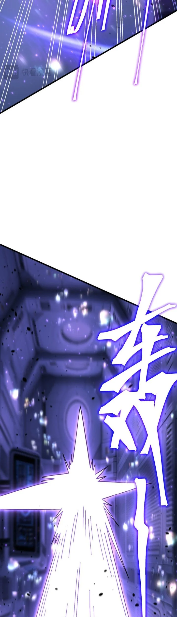 Apex Future Martial Arts Chapter 311 Gambar 46