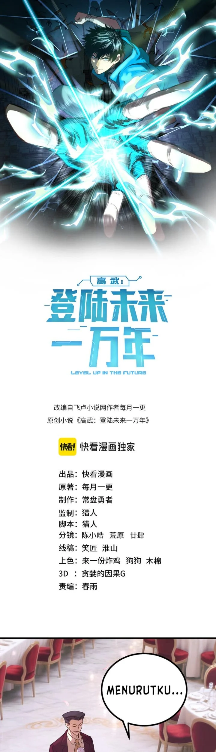 Manhua Apex Future Martial Arts Chapter 313 gambar 2