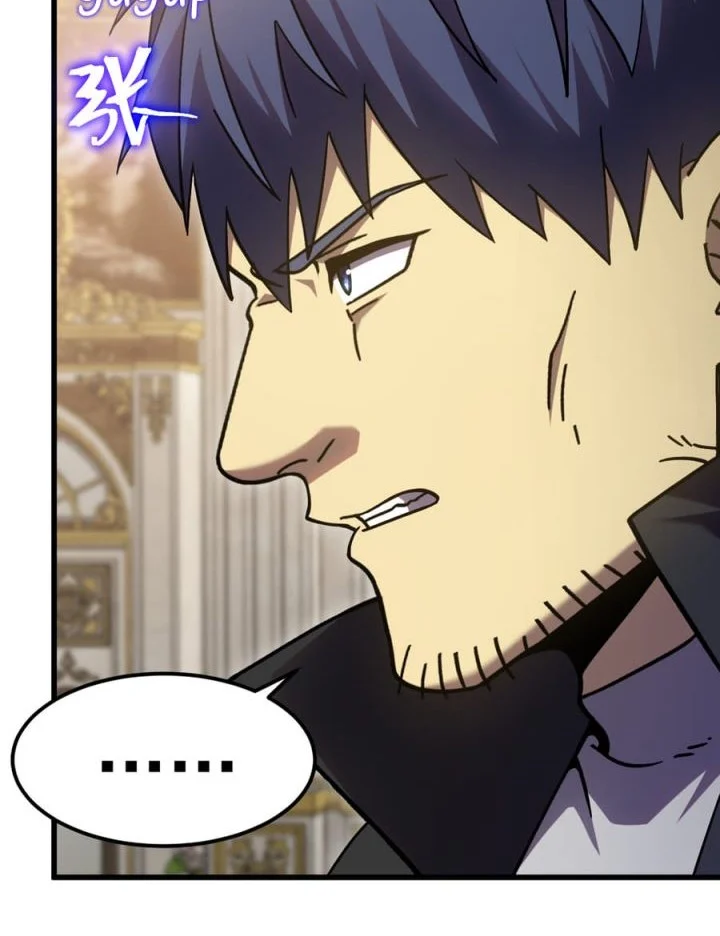 Apex Future Martial Arts Chapter 313 Gambar 25