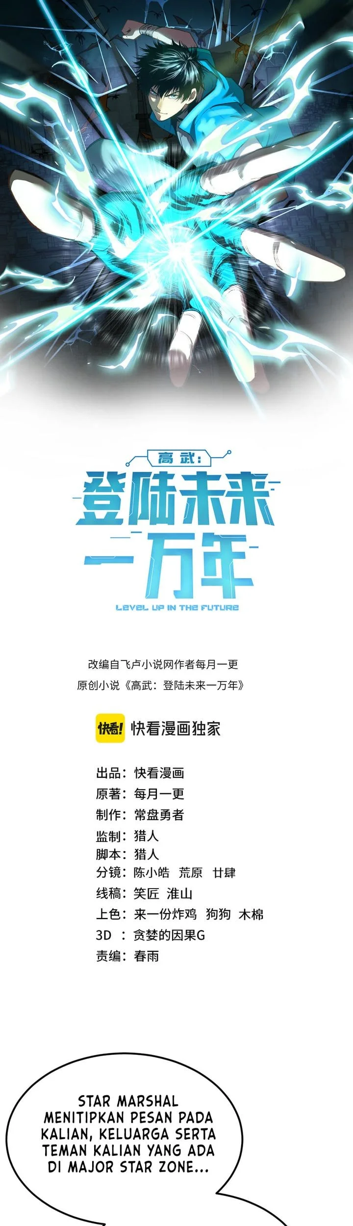 Komik Apex Future Martial Arts Chapter 315 gambar 1