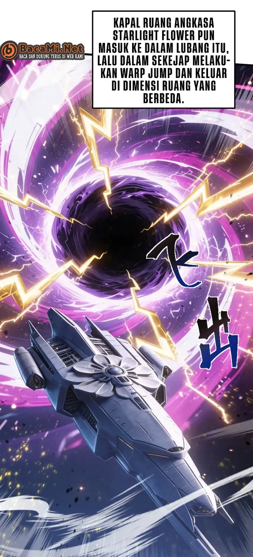 Apex Future Martial Arts Chapter 316 Gambar 33