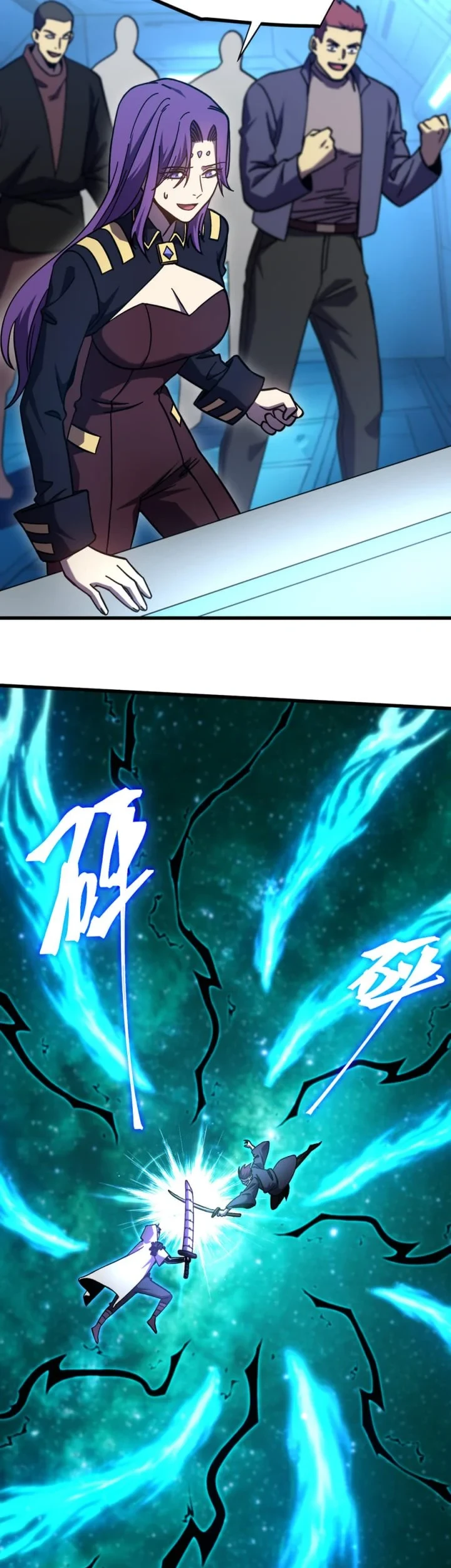 Apex Future Martial Arts Chapter 319 Gambar 38