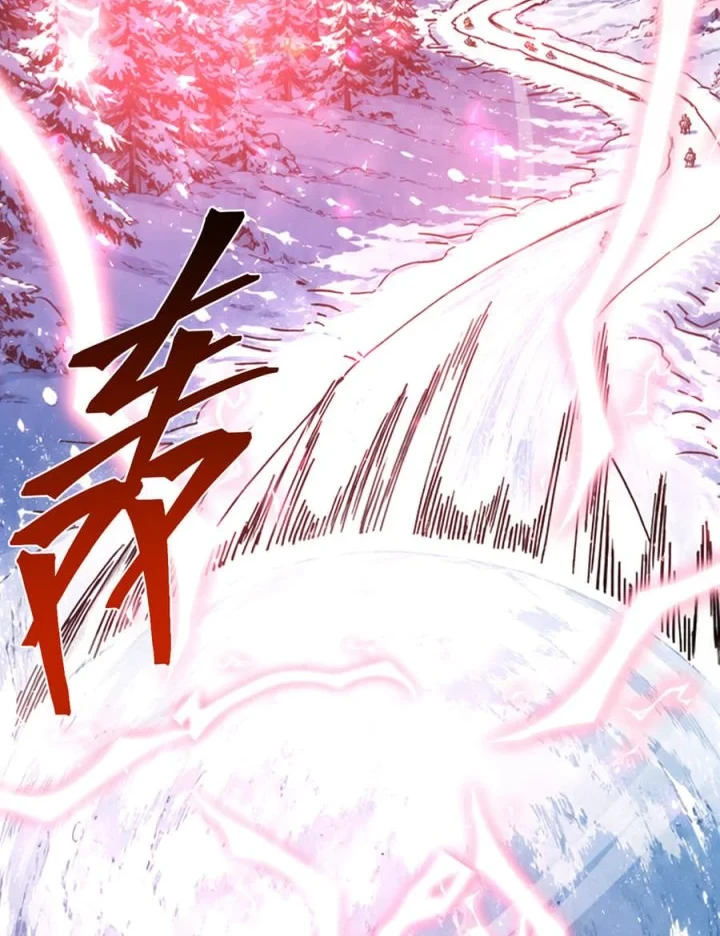 Apex Future Martial Arts Chapter 323 Gambar 41