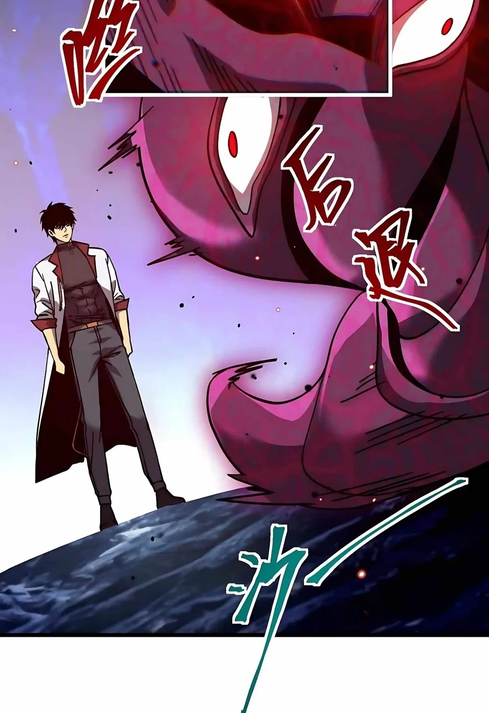 Apex Future Martial Arts Chapter 344 Gambar 34