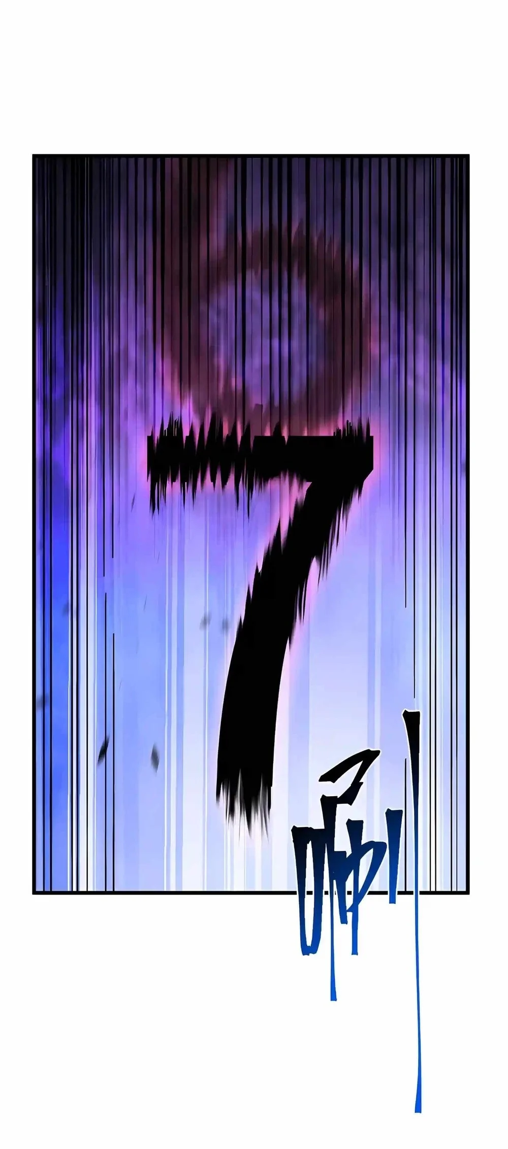 Apex Future Martial Arts Chapter 346 Gambar 24