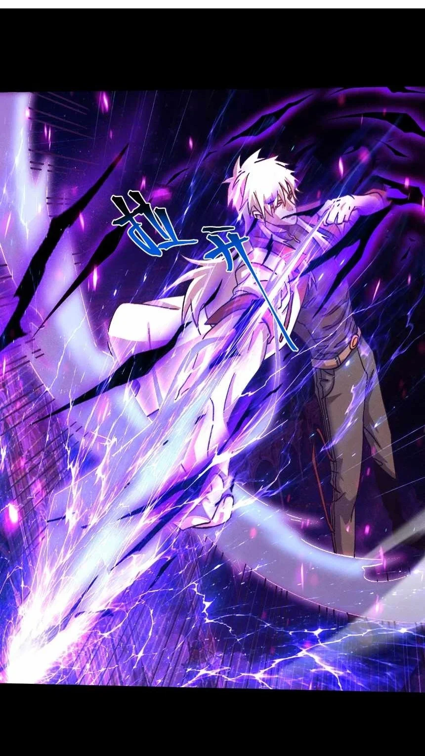 Apex Future Martial Arts Chapter 350 Gambar 34