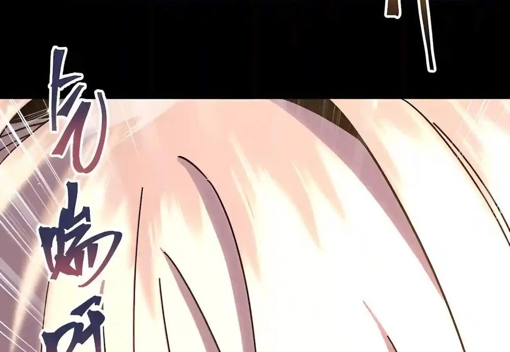 Apex Future Martial Arts Chapter 356 Gambar 47