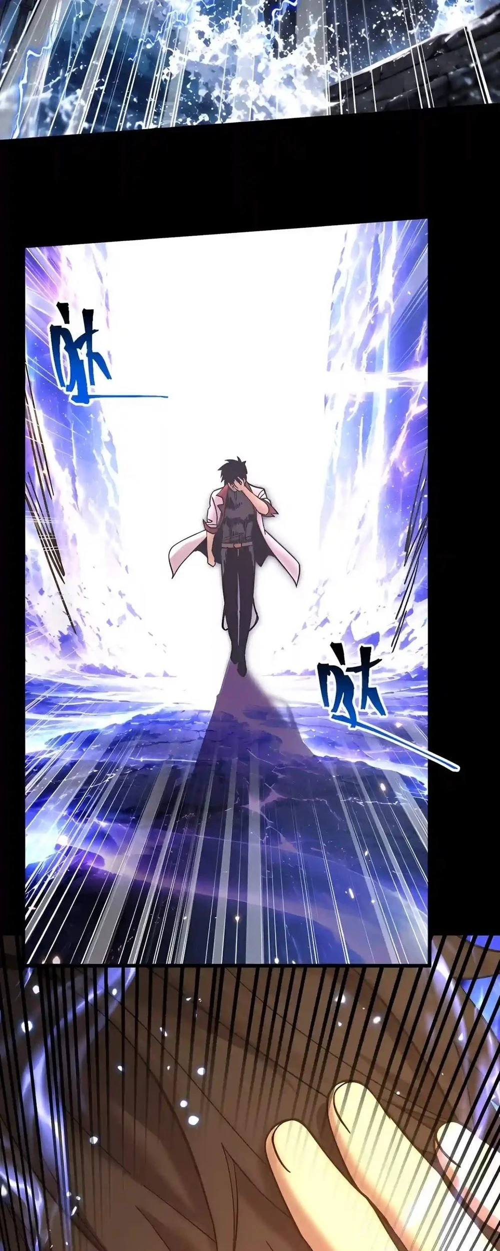 Apex Future Martial Arts Chapter 356 Gambar 52