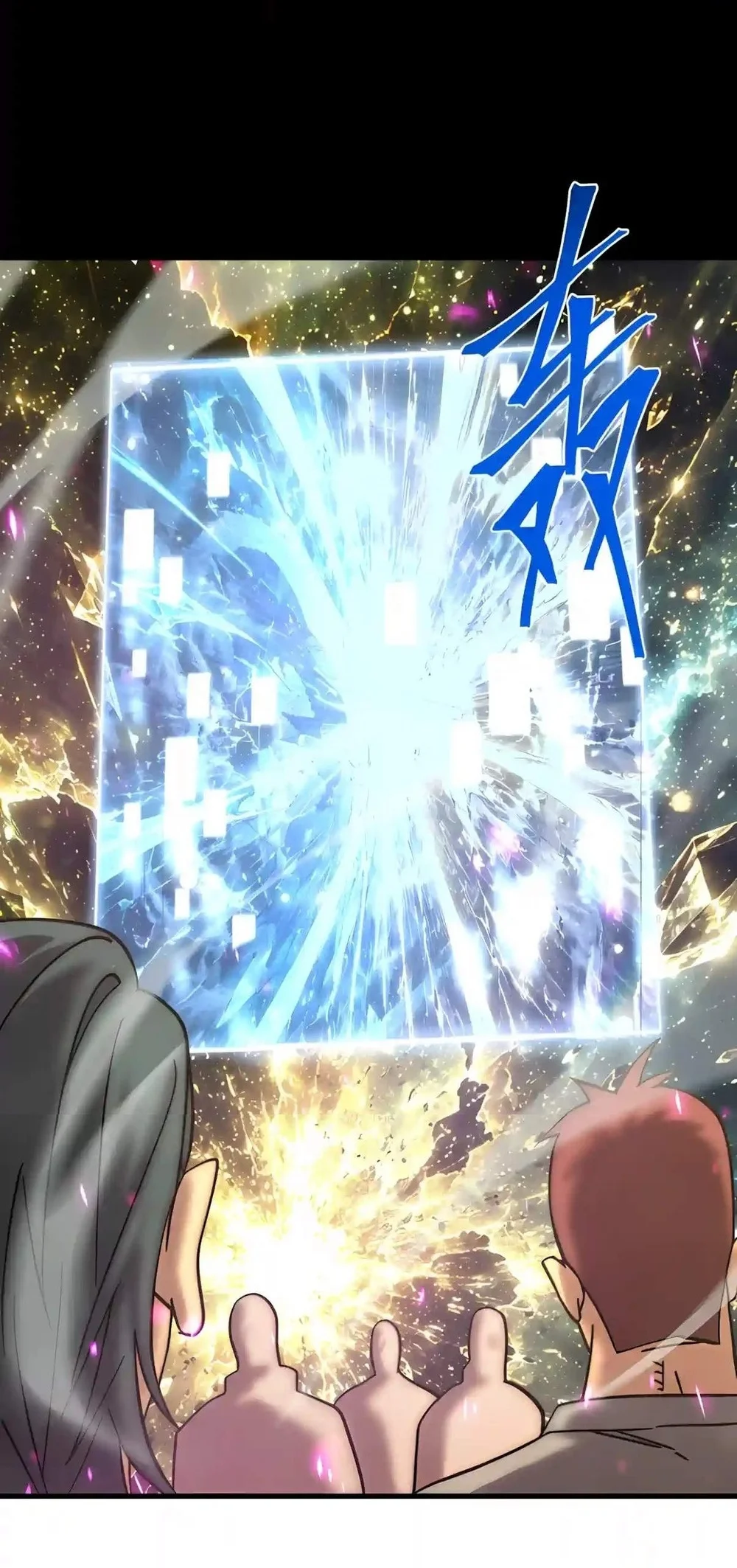 Apex Future Martial Arts Chapter 357 Gambar 57