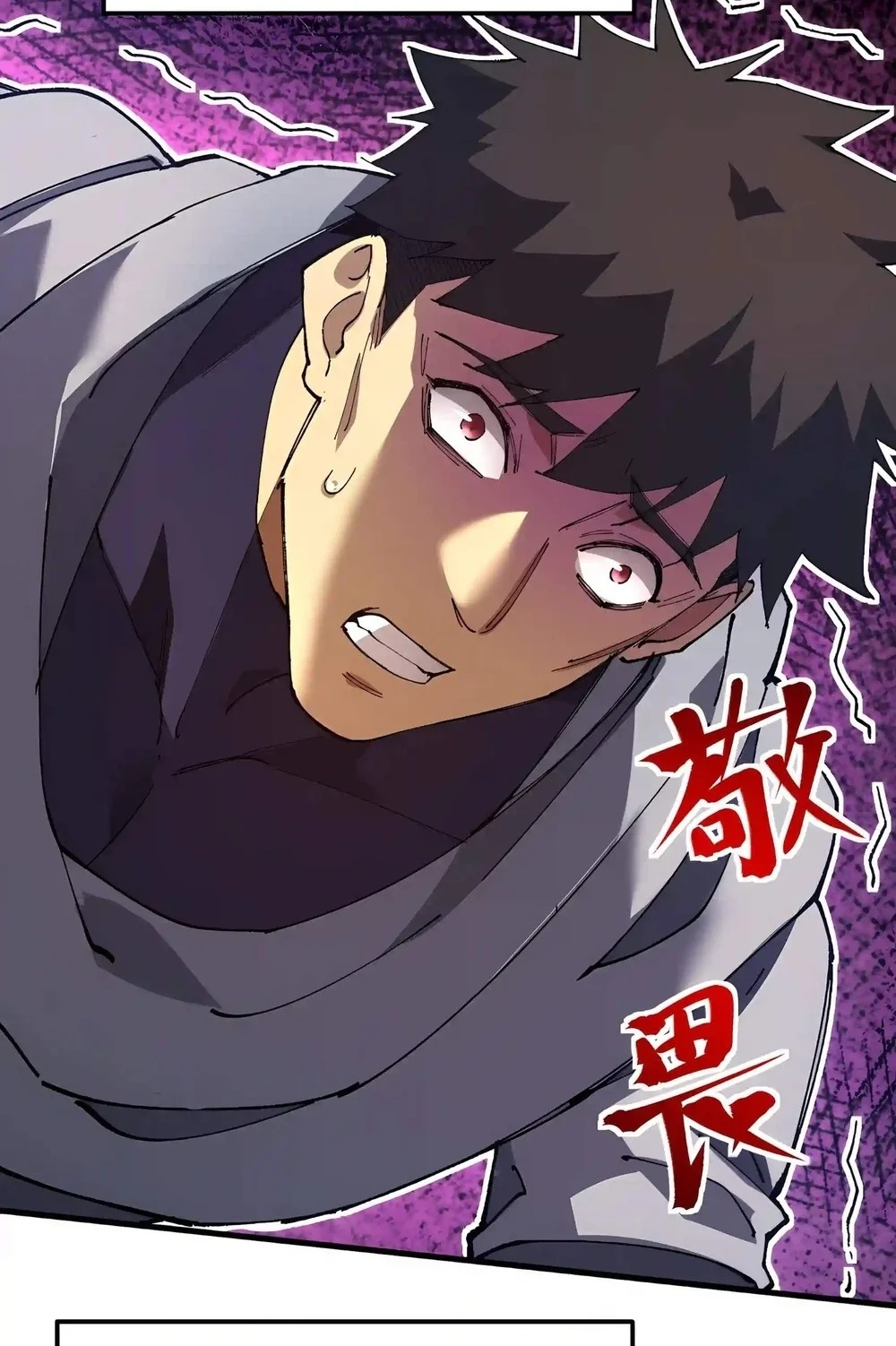 Apex Future Martial Arts Chapter 359 halaman 22