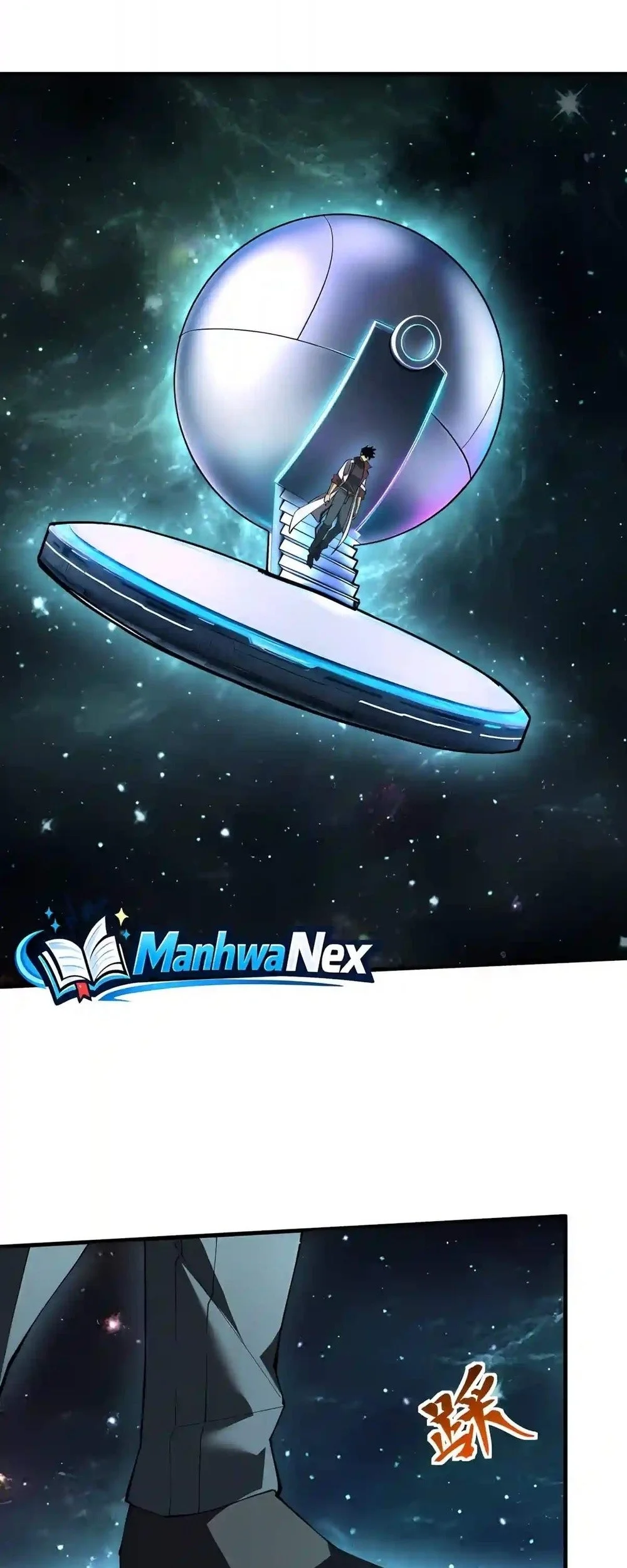 Apex Future Martial Arts Chapter 361 halaman 12