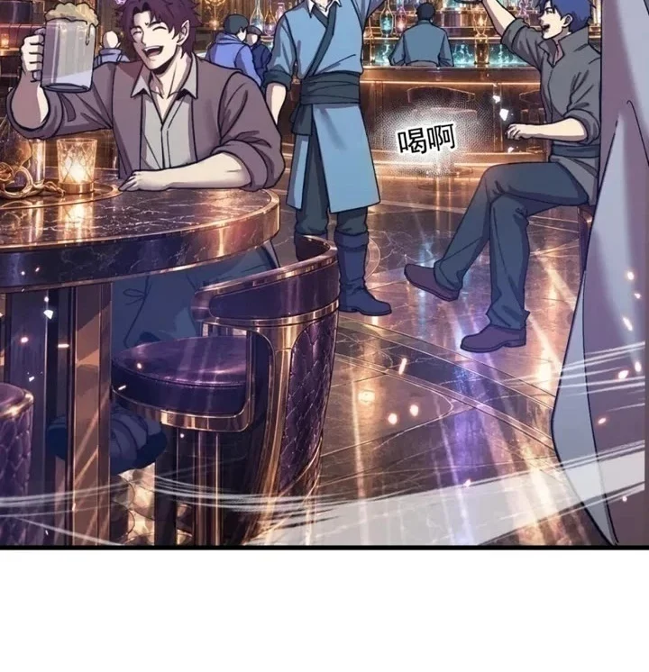 Apex Future Martial Arts Chapter 363 Gambar 3