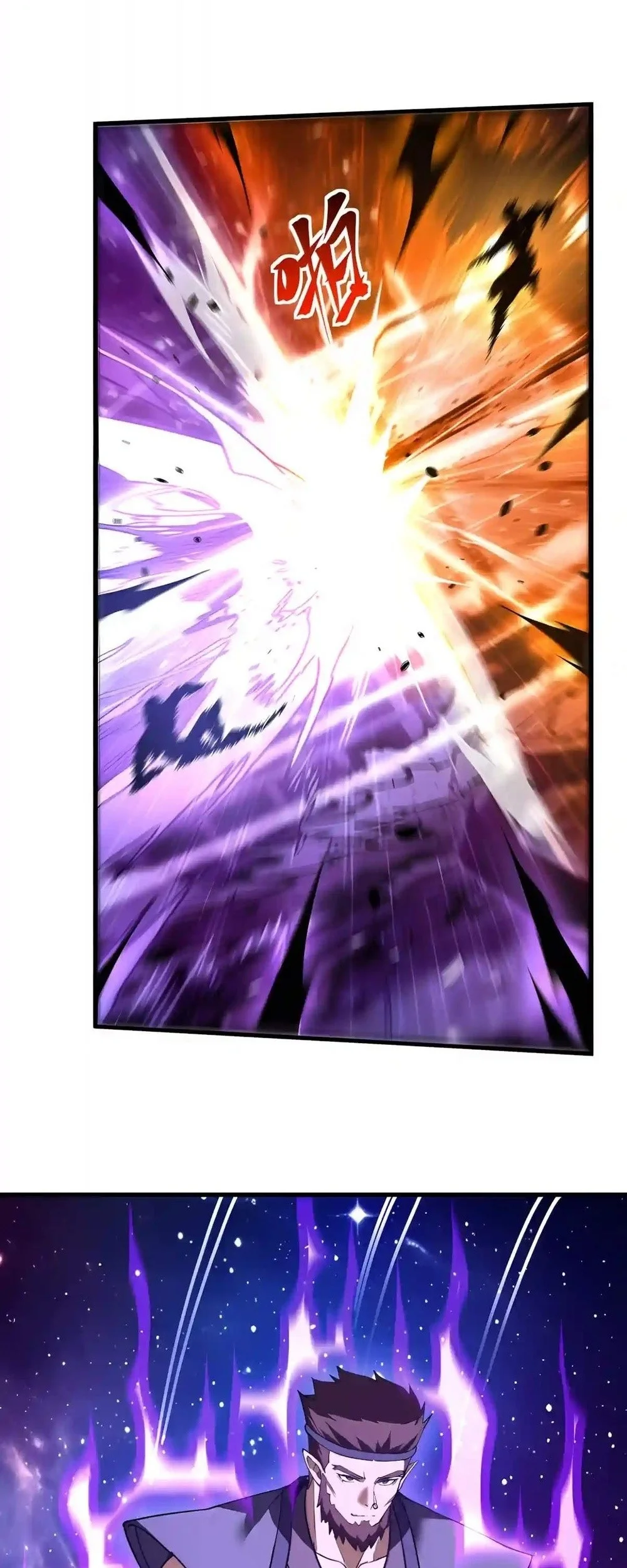 Apex Future Martial Arts Chapter 364 Gambar 18
