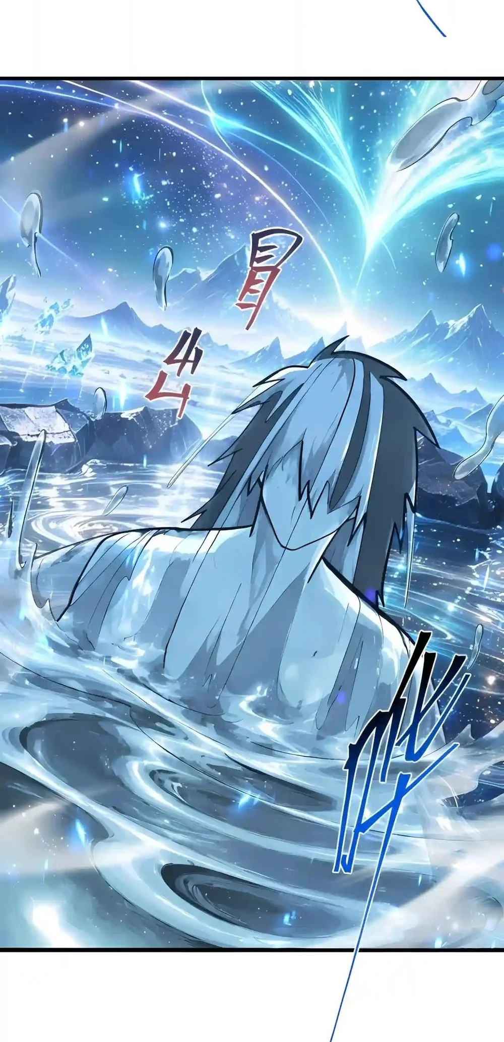Apex Future Martial Arts Chapter 364 Gambar 46