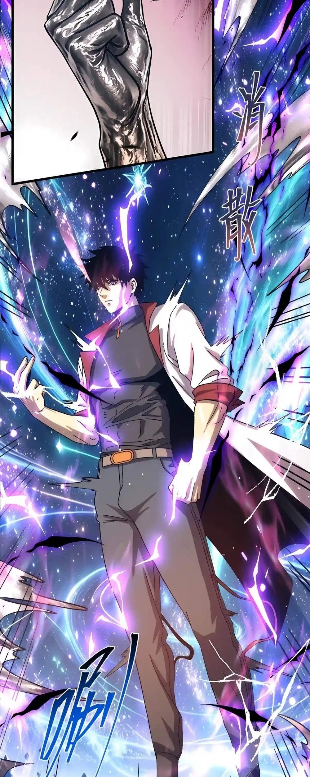 Apex Future Martial Arts Chapter 364 Gambar 53