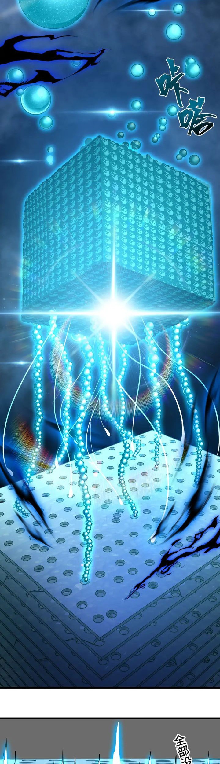 Manhua Apex Future Martial Arts Chapter 55 gambar nomor 2