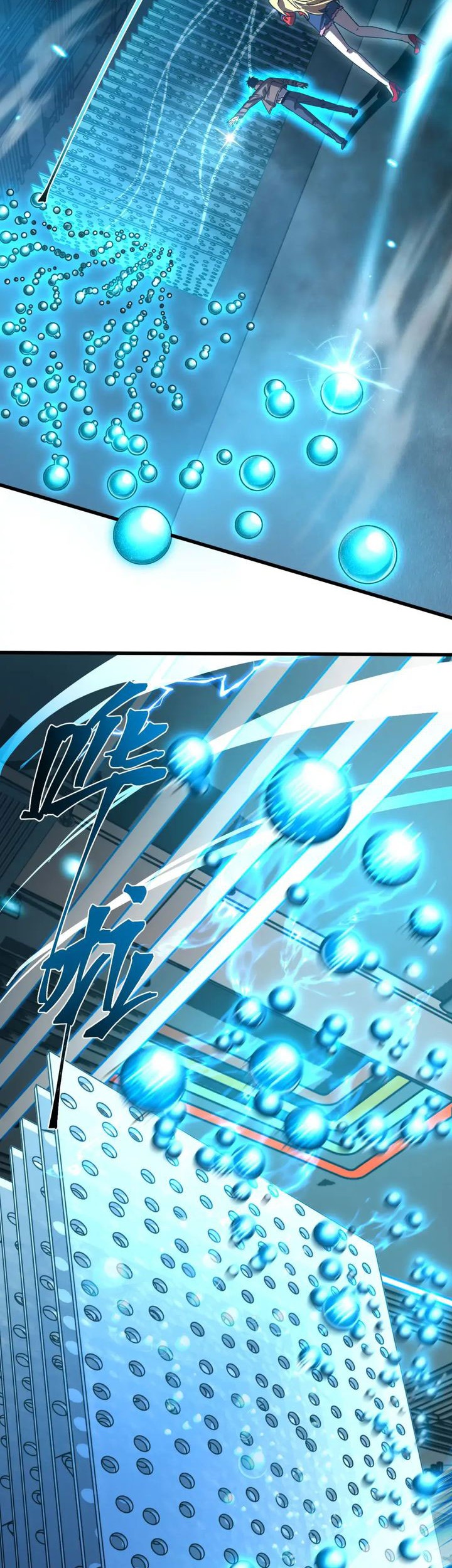 Apex Future Martial Arts Chapter 55 Gambar 4