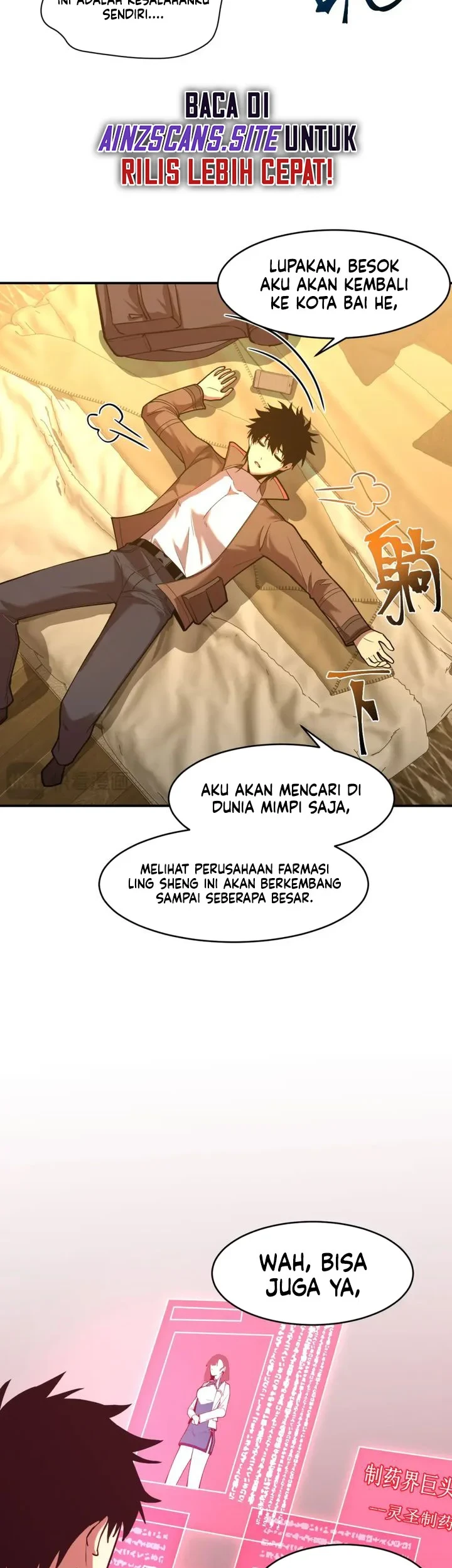 Apex Future Martial Arts Chapter 56 Gambar 23