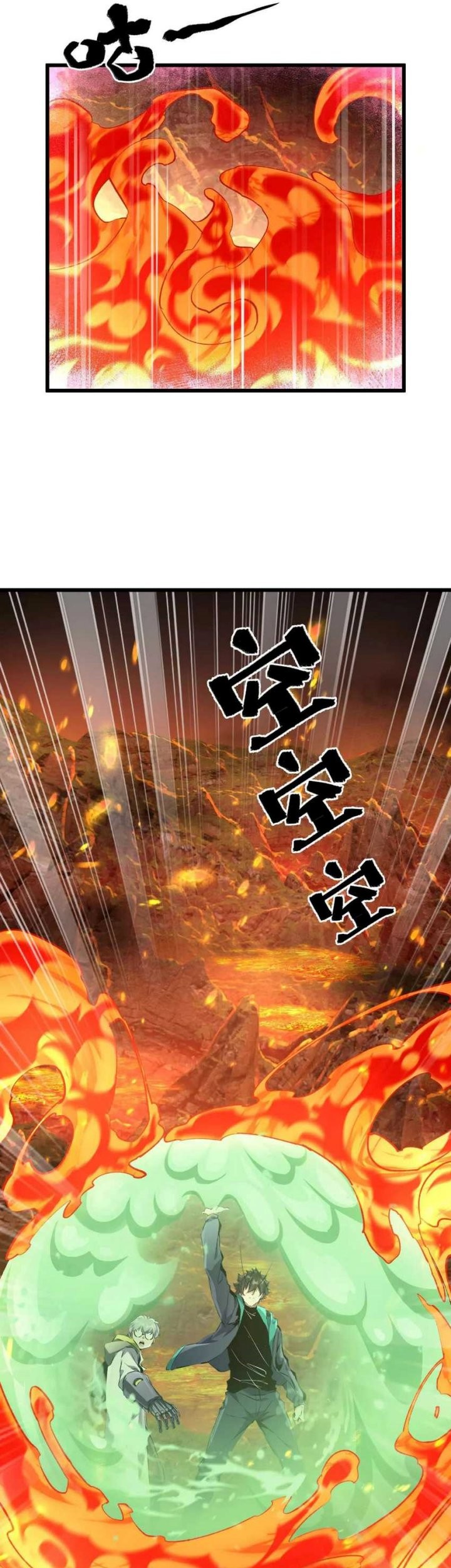 Apocalypse: Cockroaches Gives Me Buff Chapter 32 Gambar 5