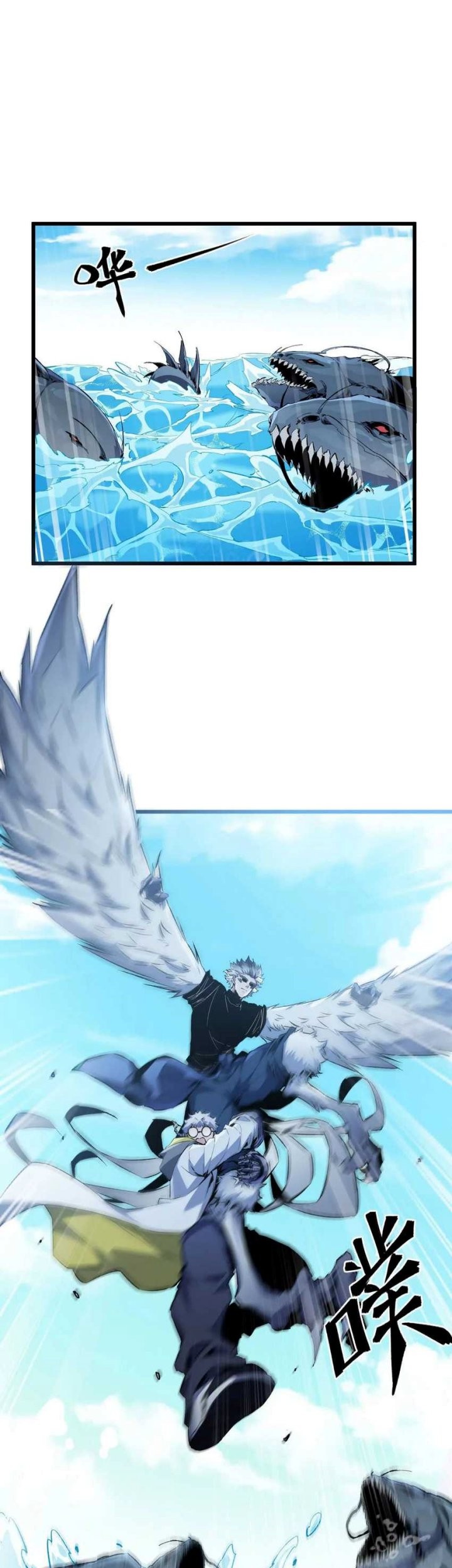 Apocalypse: Cockroaches Gives Me Buff Chapter 32 Gambar 8