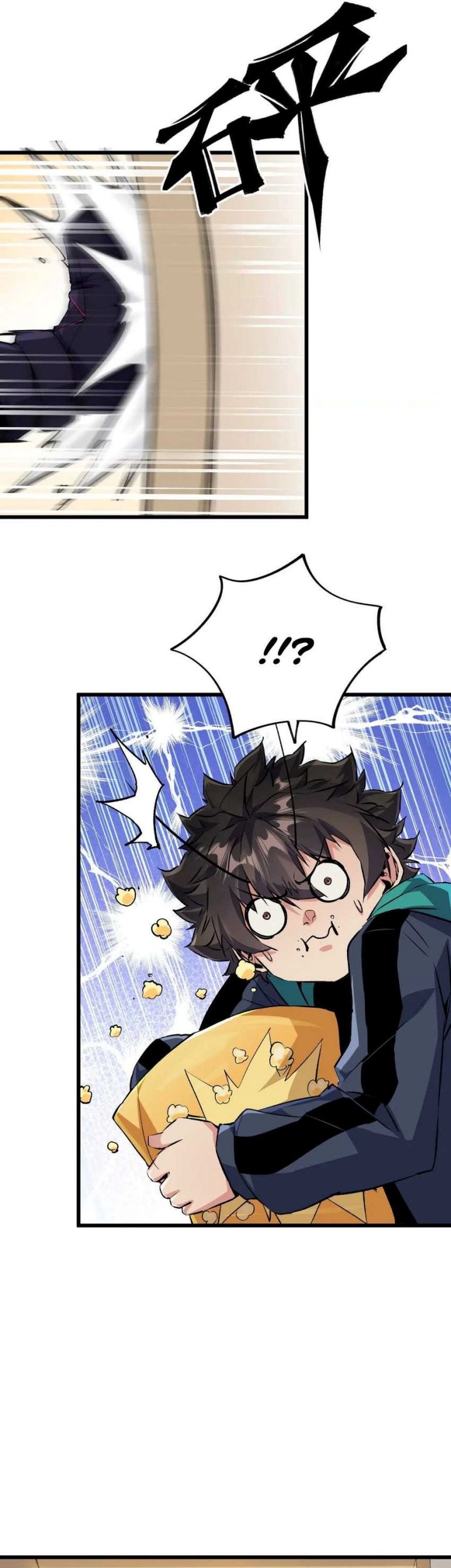 Apocalypse: Cockroaches Gives Me Buff Chapter 33 Gambar 11