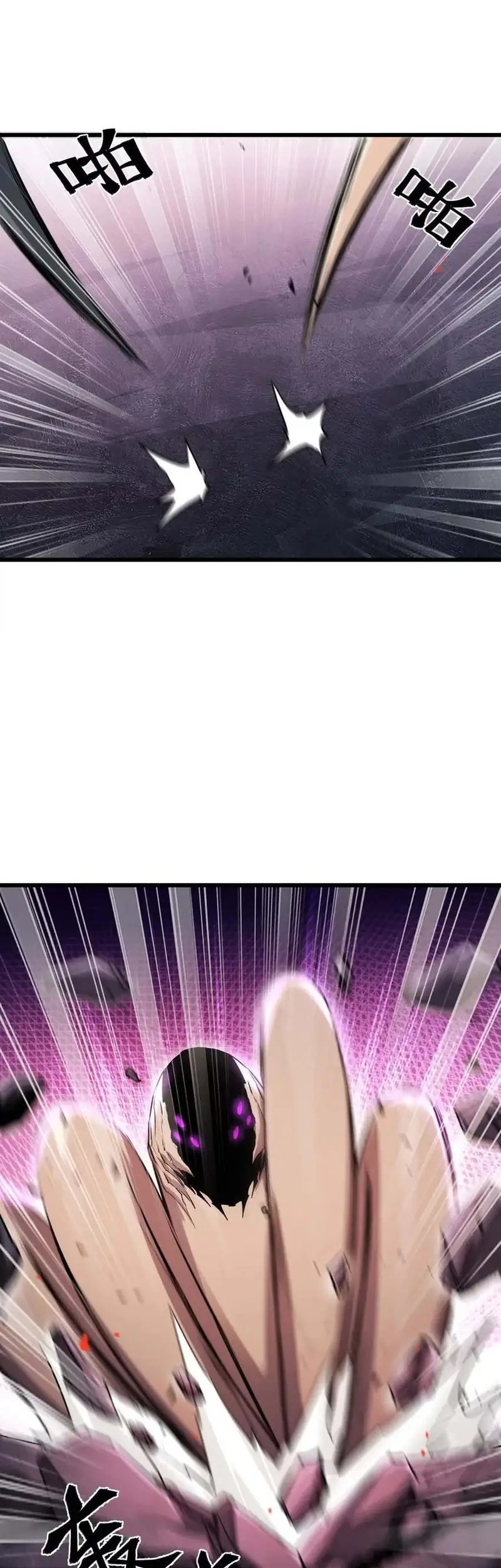 Apocalypse: Cockroaches Gives Me Buff Chapter 43 Gambar 10