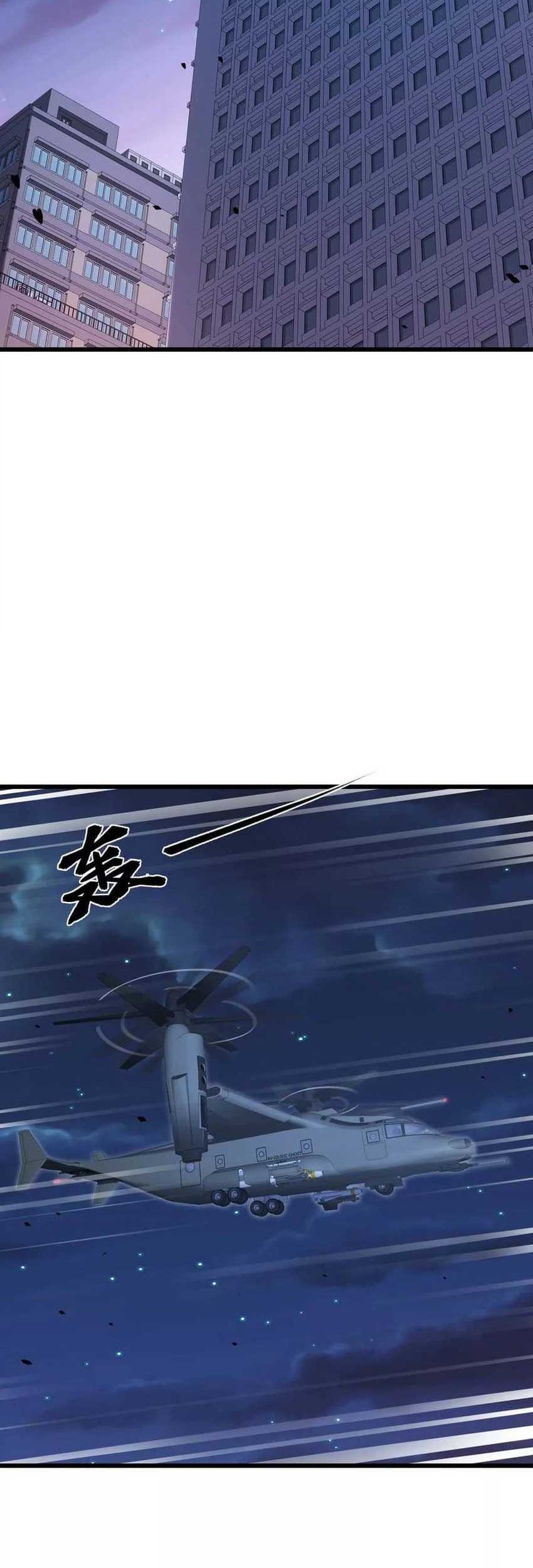 Baca Manhua Apocalypse: Cockroaches Gives Me Buff Chapter 45 Gambar 2