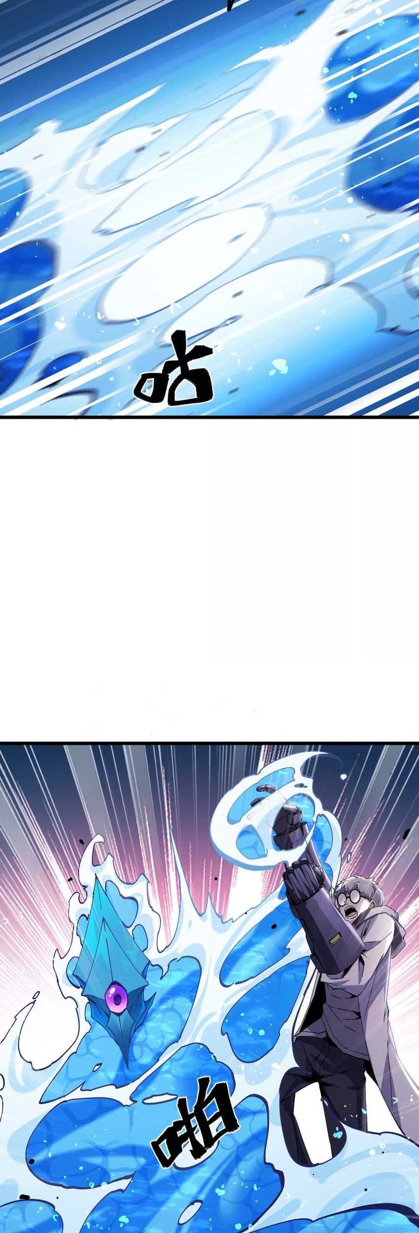 Apocalypse: Cockroaches Gives Me Buff Chapter 46 Gambar 7