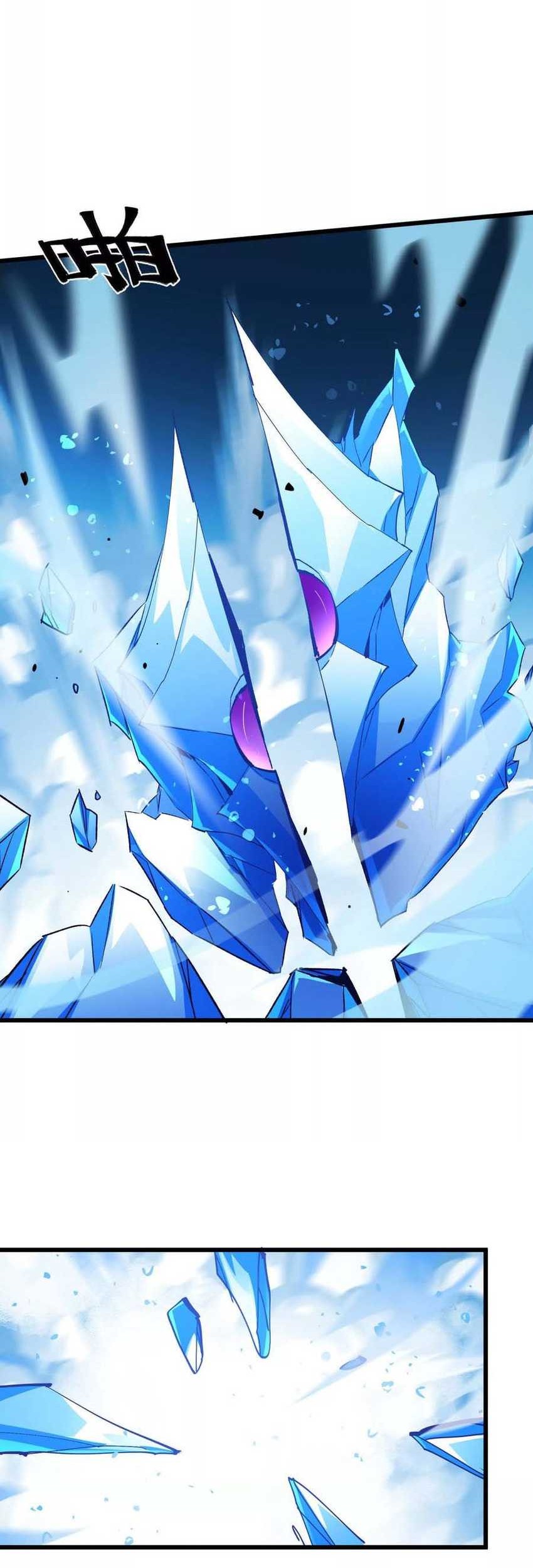 Apocalypse: Cockroaches Gives Me Buff Chapter 46 Gambar 15