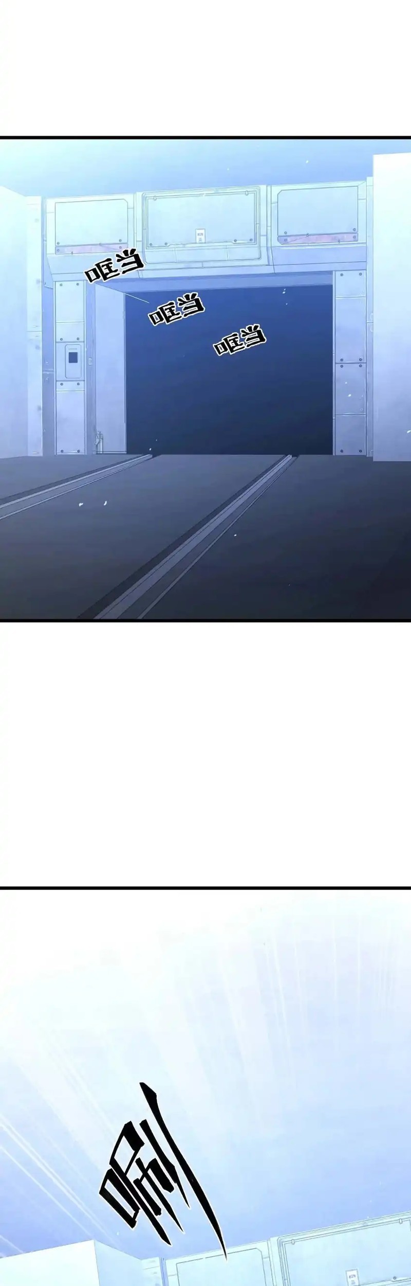 Apocalypse: Cockroaches Gives Me Buff Chapter 48 Gambar 28
