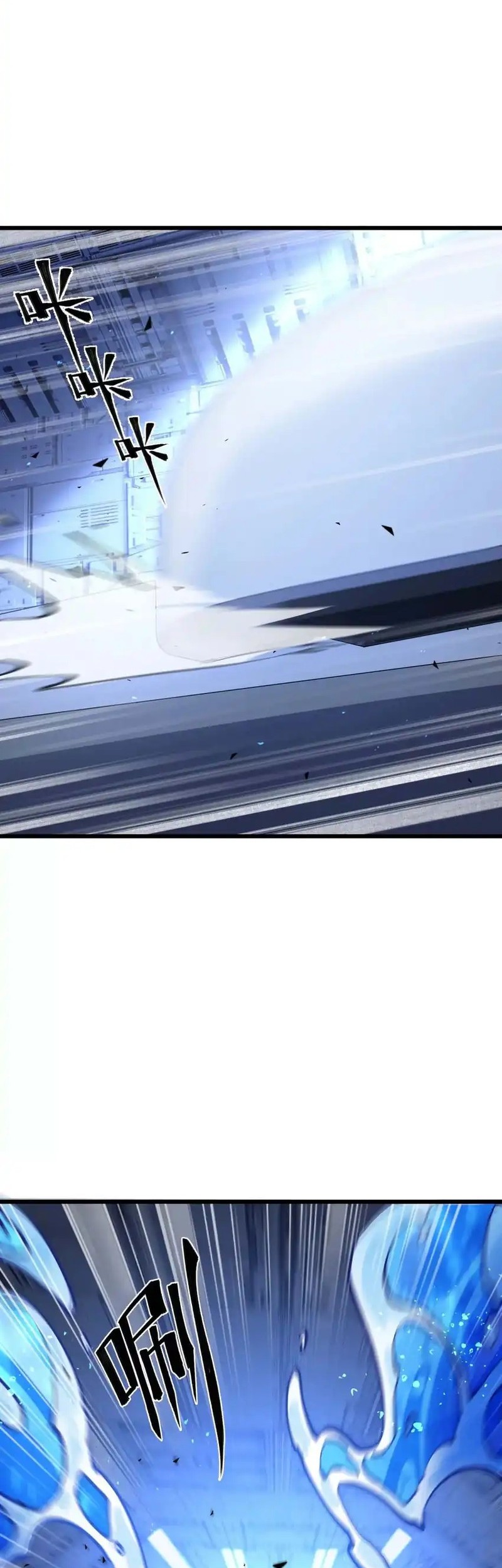 Apocalypse: Cockroaches Gives Me Buff Chapter 48 Gambar 26