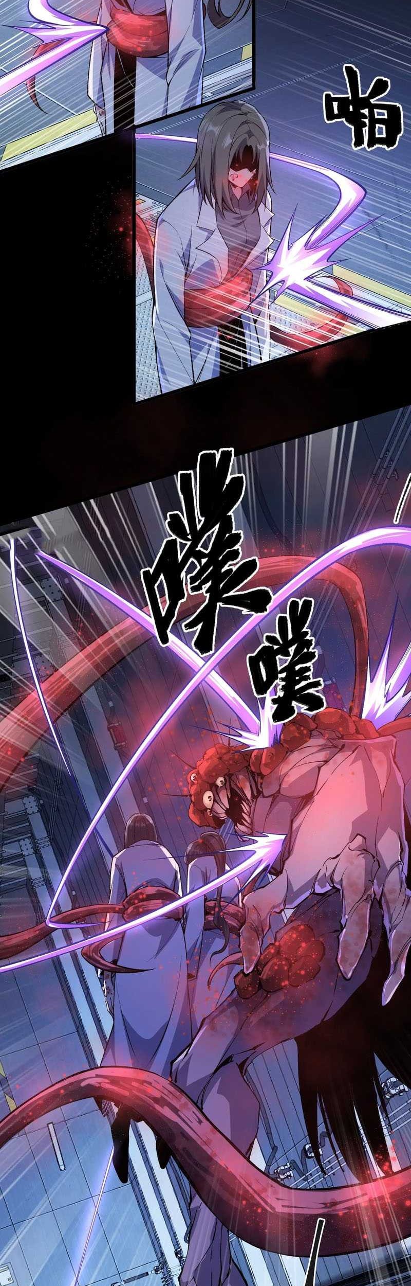 Apocalypse: Cockroaches Gives Me Buff Chapter 6 Gambar 27