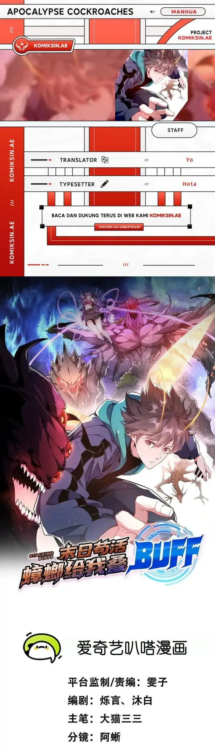 Komik Apocalypse: Cockroaches Gives Me Buff Chapter 60 gambar nomor 1