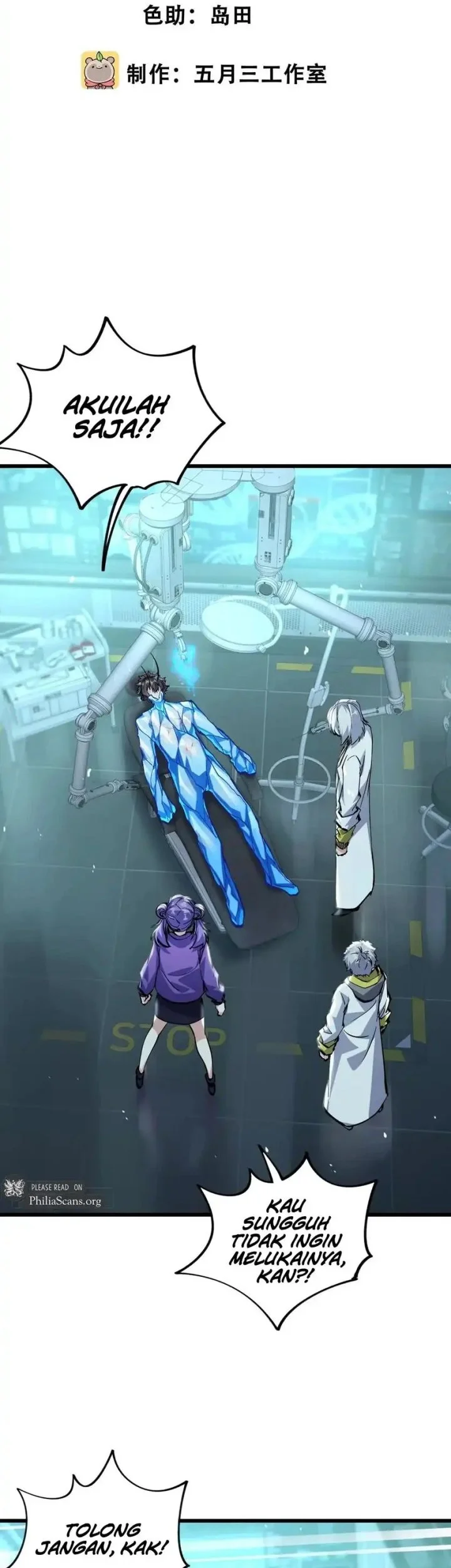 Manhua Apocalypse: Cockroaches Gives Me Buff Chapter 60 gambar nomor 2