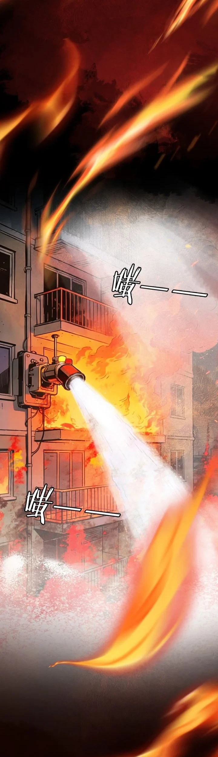 Apocalypse Heatwave: I Became a God Through My Safehouse Chapter 12 Gambar 28
