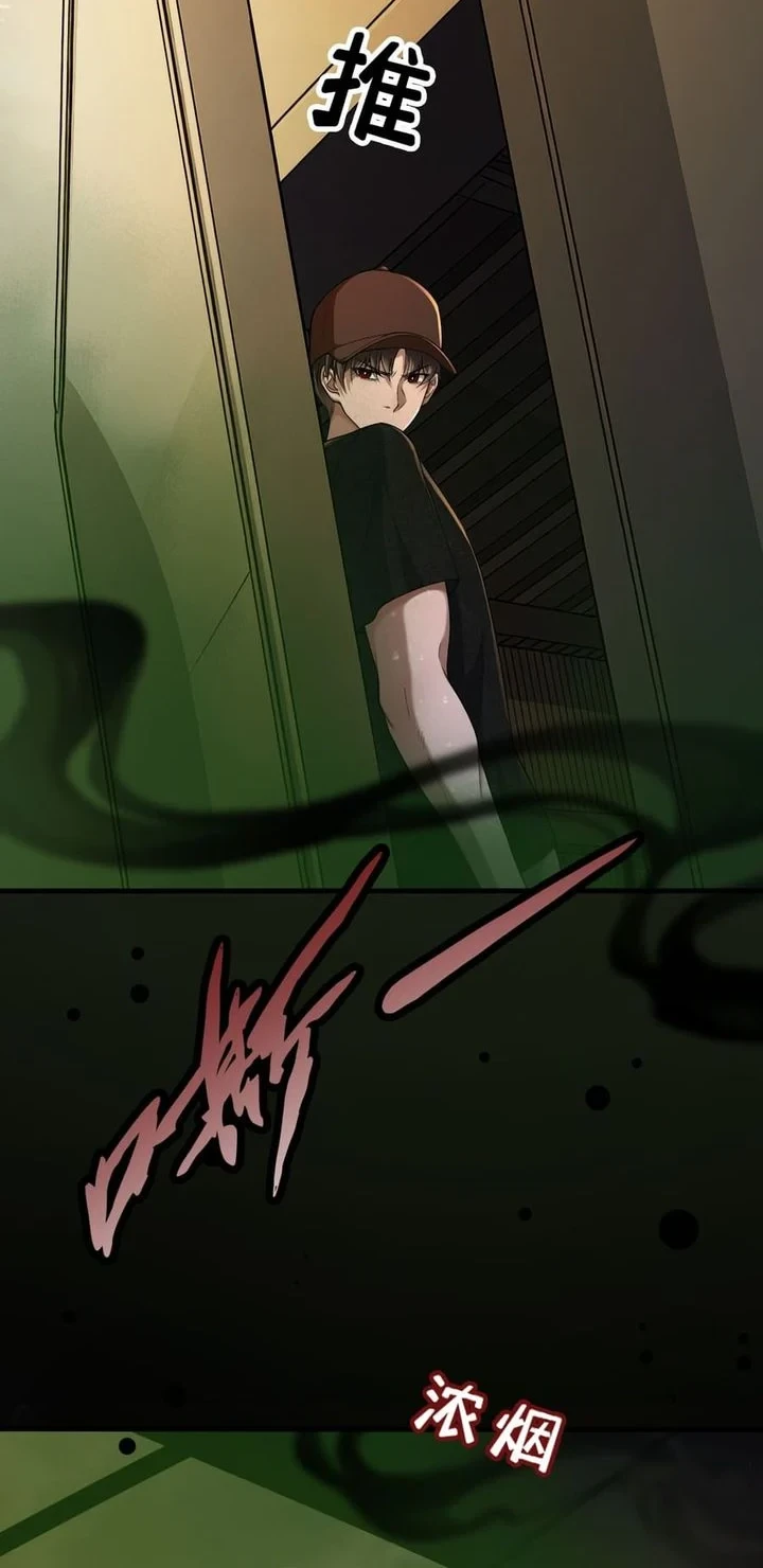 Apocalypse Heatwave: I Became a God Through My Safehouse Chapter 15 Gambar 26