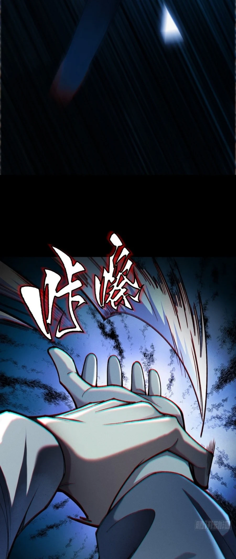 Apocalypse Heatwave: I Became a God Through My Safehouse Chapter 3 Gambar 12