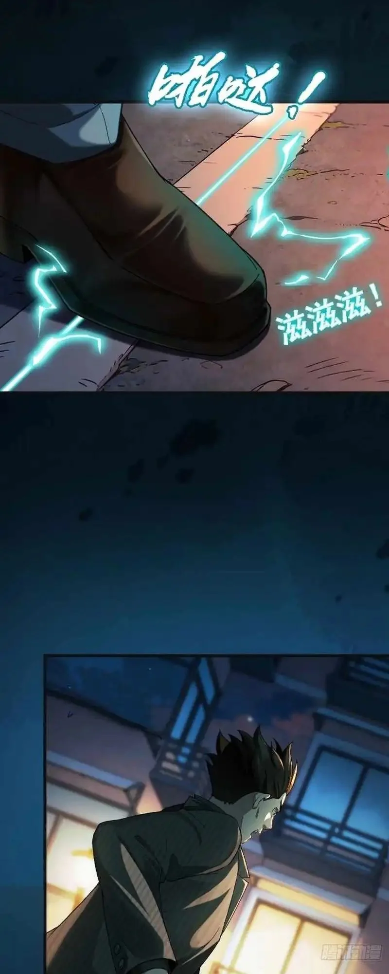 Apocalypse Heatwave: I Became a God Through My Safehouse Chapter 8 Gambar 10