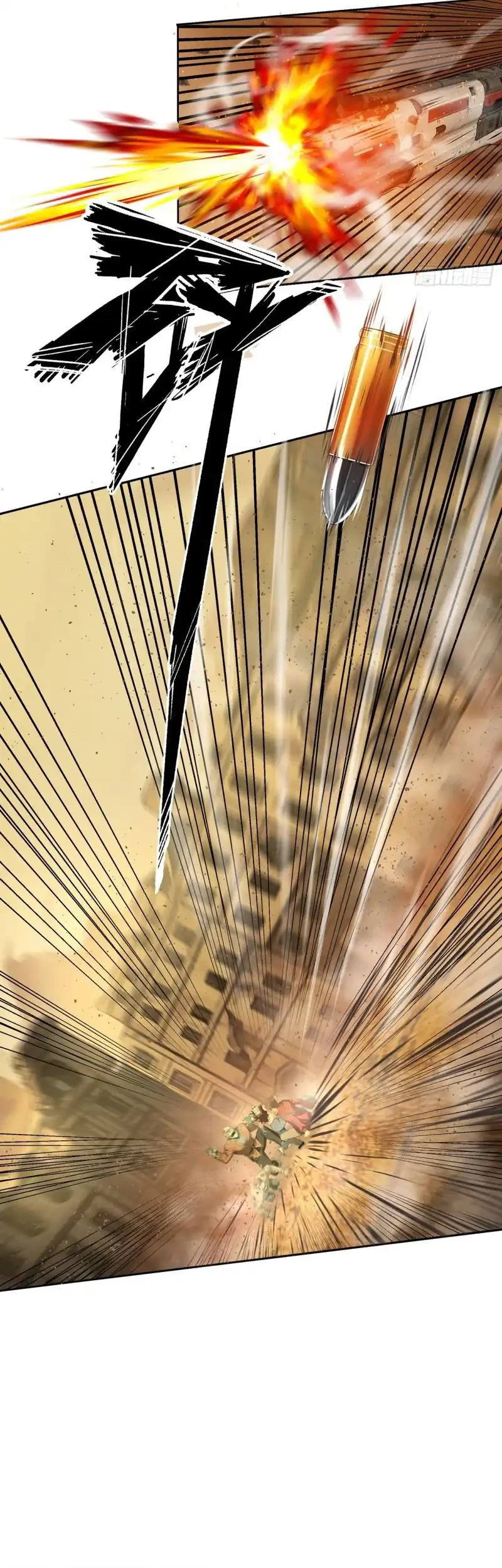 Apocalypse Smuggler: Trading Spicy Strips for Gold Bars Chapter 1 Gambar 13