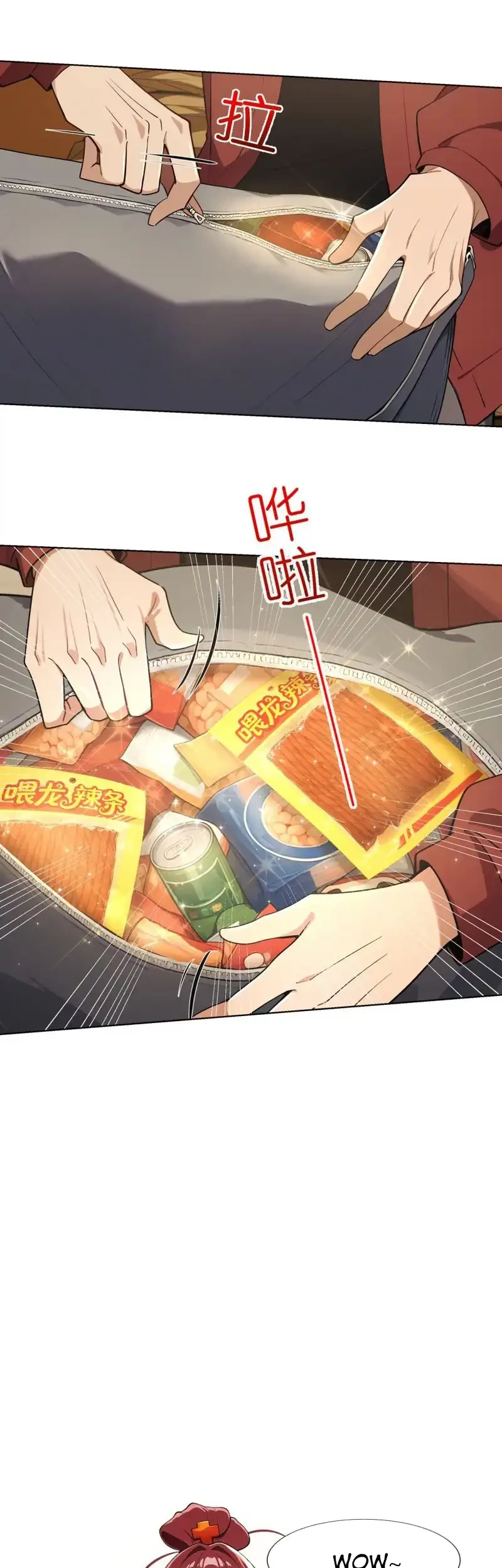 Apocalypse Smuggler: Trading Spicy Strips for Gold Bars Chapter 2 Gambar 14