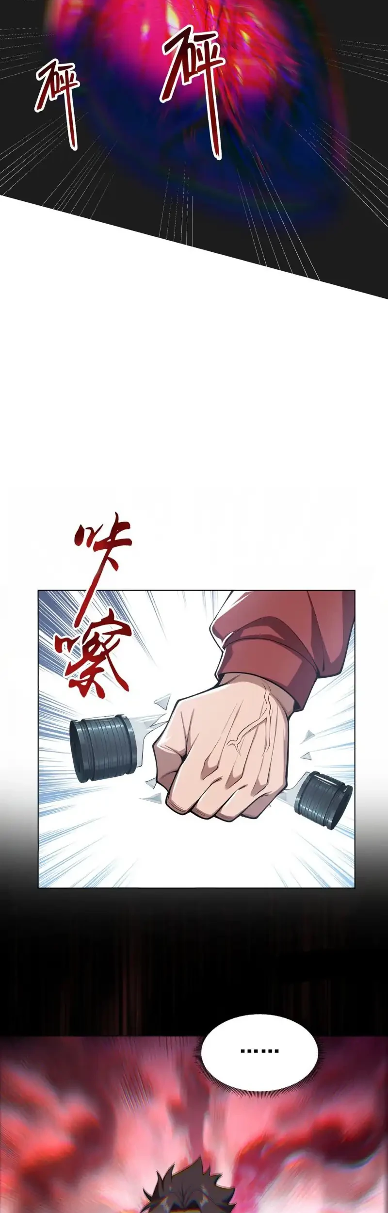 Apocalypse Smuggler: Trading Spicy Strips for Gold Bars Chapter 3 Gambar 22