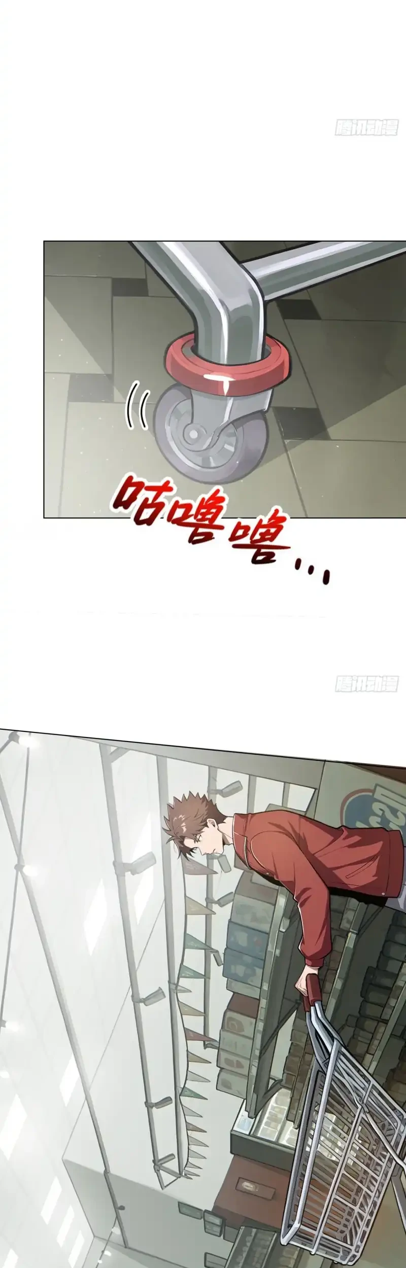 Apocalypse Smuggler: Trading Spicy Strips for Gold Bars Chapter 8 Gambar 7