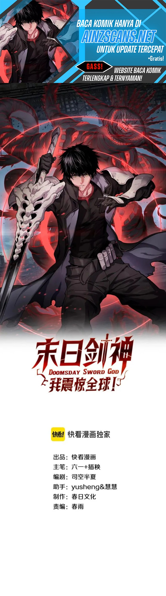 Baca Manhua Apocalypse Sword God Chapter 62 Gambar 2